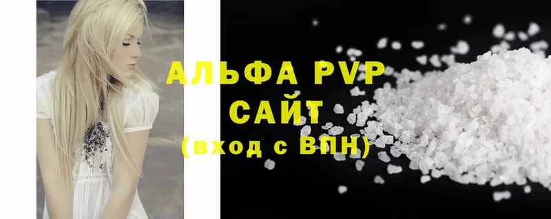 Alpha PVP мука  блэк спрут зеркало  Богучар 