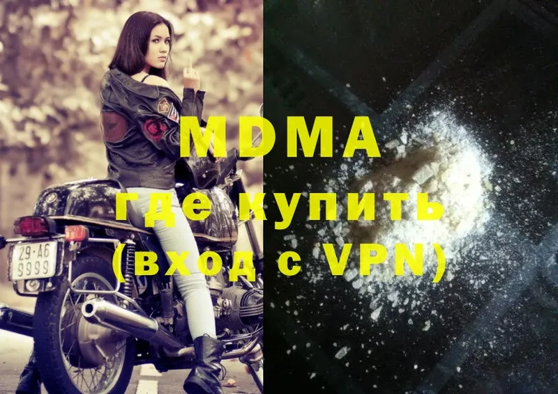 МДМА VHQ  Богучар 